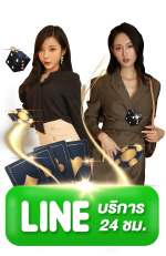 พา รวย 168
