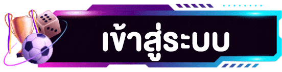 พา รวย 168